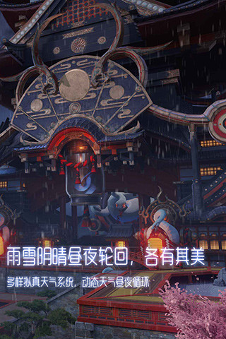 龙族幻想最新版下载