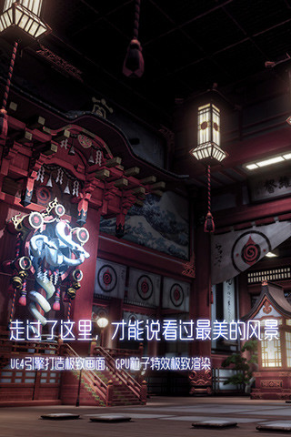 龙族幻想最新版下载