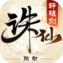 诛仙安卓版下载(诛仙华为版下载)