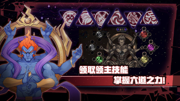独奏骑士中文版