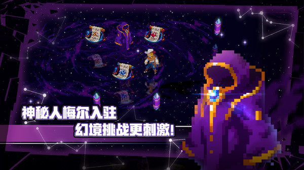 独奏骑士中文版
