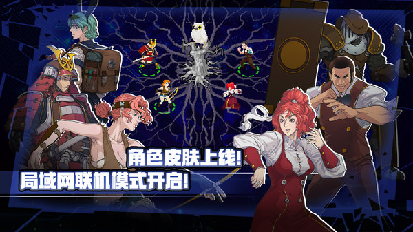 独奏骑士中文版