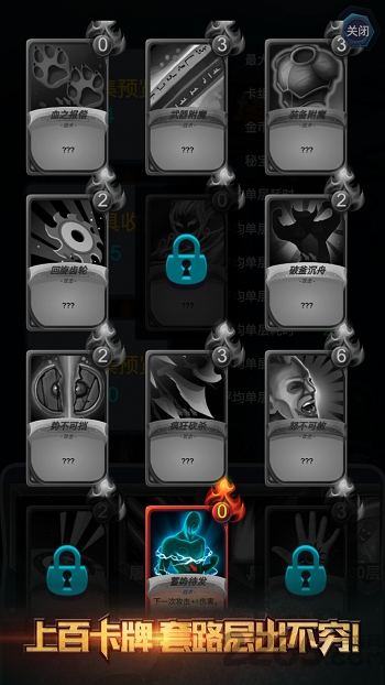 深渊魔塔正式版
