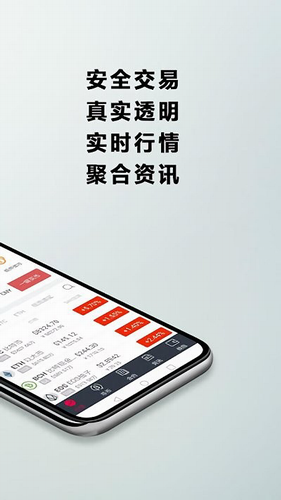 MDX交易所app下载