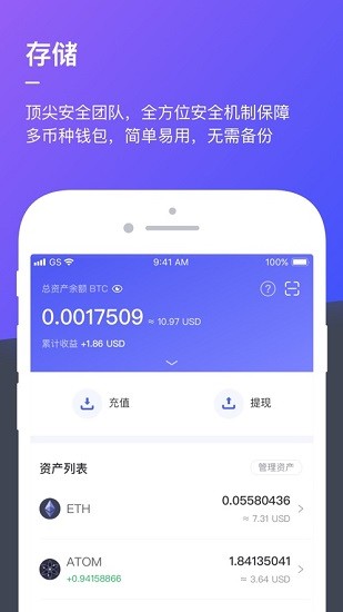 哈希网交易所官网下载