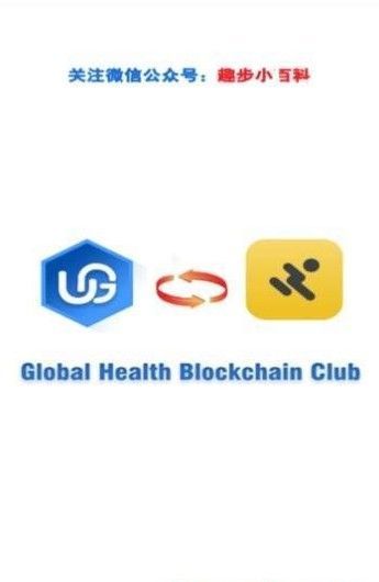 GHT交易所手机下载最新版