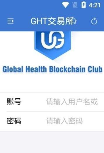 GHT交易所