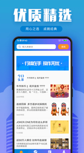exrank交易所