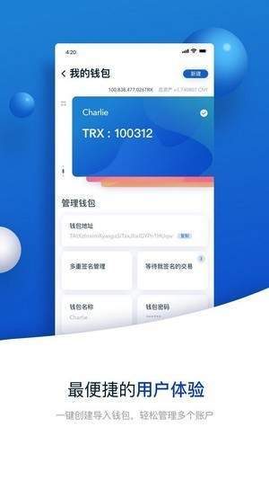 GMT交易所下载