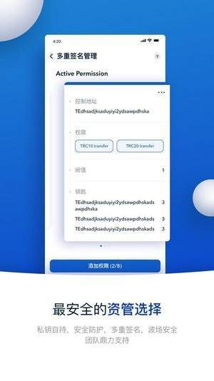 GMT交易所