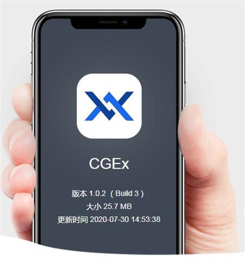 CGEx共治交易所下载