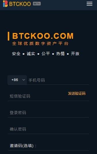 Jmbe交易所下载
