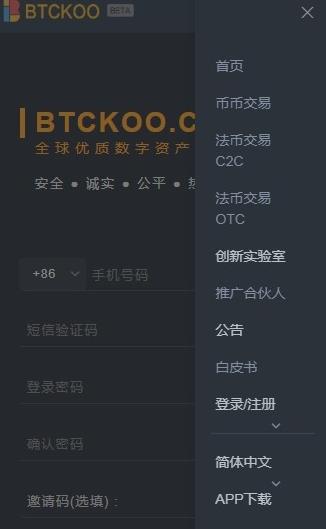 Jmbe交易所