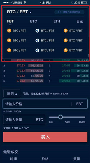 鸥易交易所官网下载安装