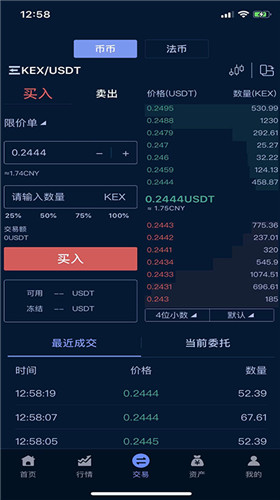 鸥易交易所