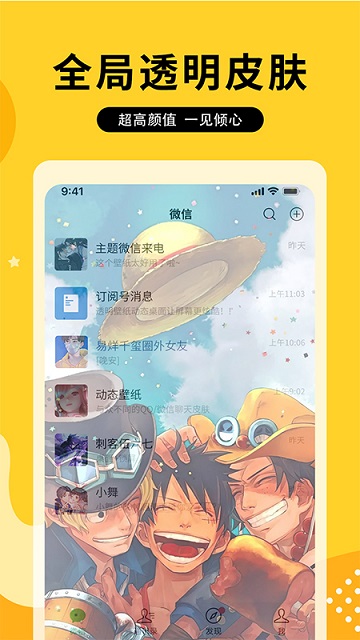 图图乐正版下载