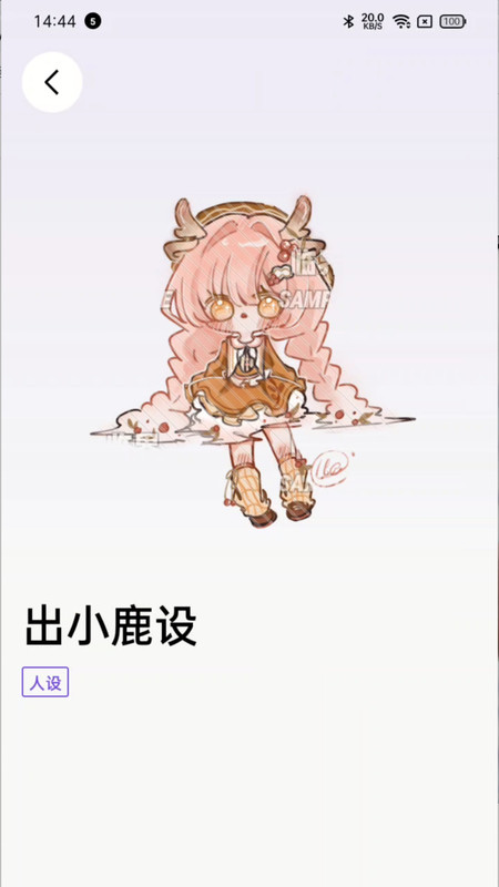 临界app下载