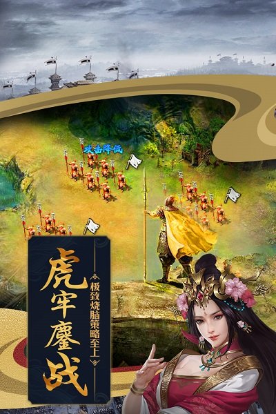 攻城掠地破解版无限元宝版