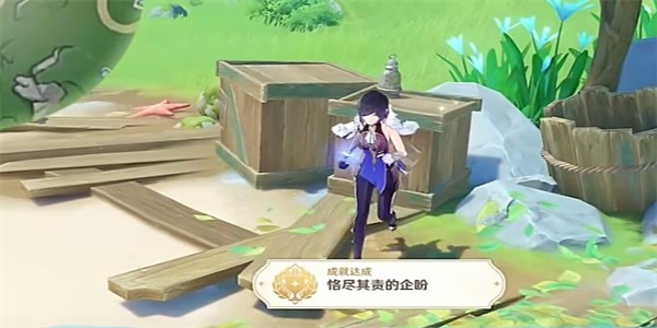 原神恪尽其责的企盼成就获得攻略