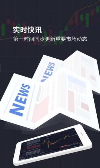 GAea交易所下载