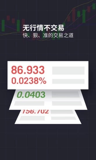 GAea交易所官网下载