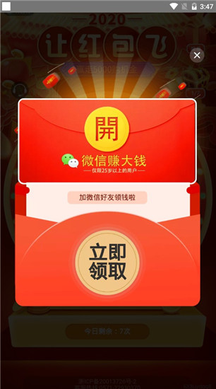 D网交易所官网下载