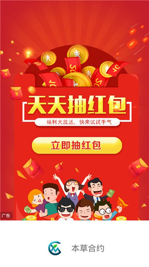 D网交易所2021版下载