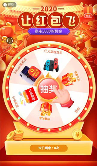 D网交易所