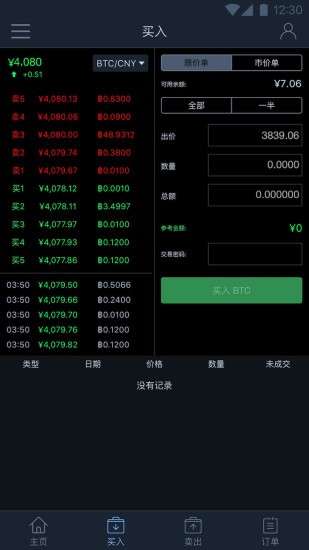 webit交易所