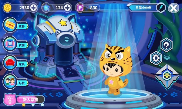 星猫广场手机版下载