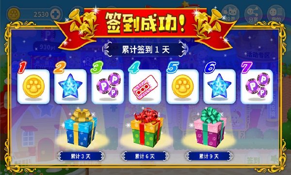 星猫广场手机版下载