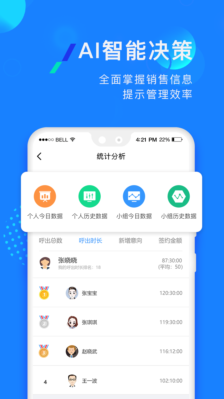企蜂云手机版下载