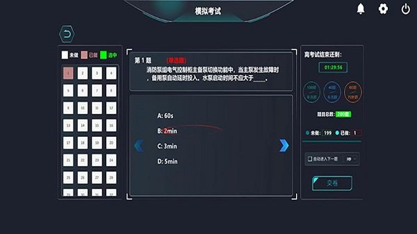 瑞消宝app下载