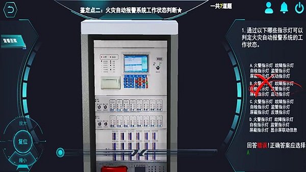 瑞消宝app下载