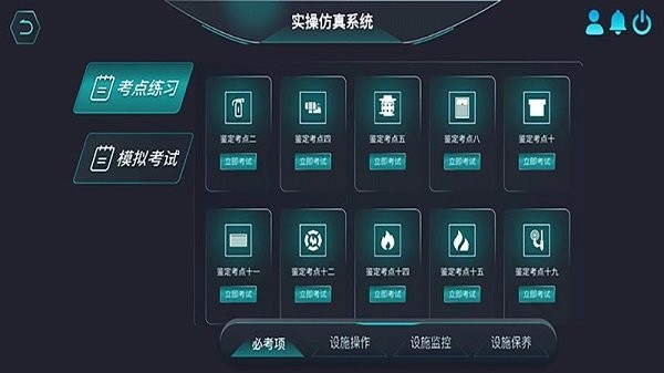 瑞消宝app下载