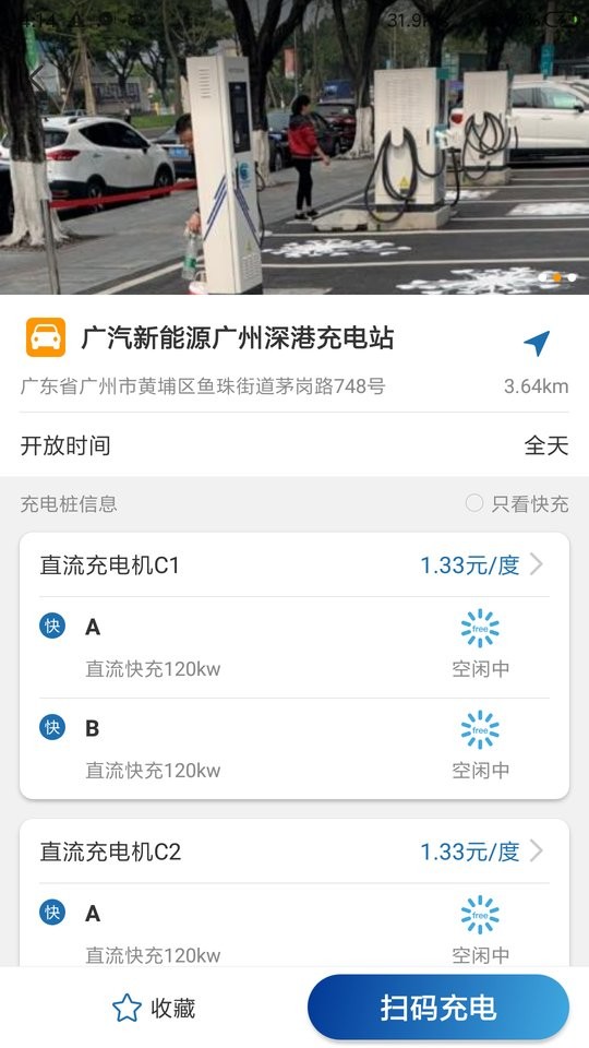 捷电通最新版下载
