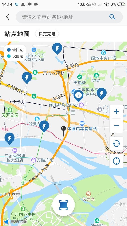 捷电通最新版下载