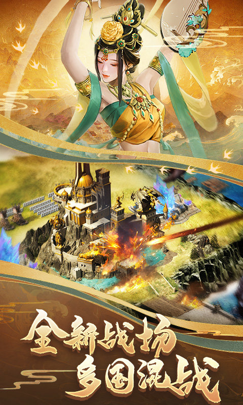 cok列王的纷争国际版