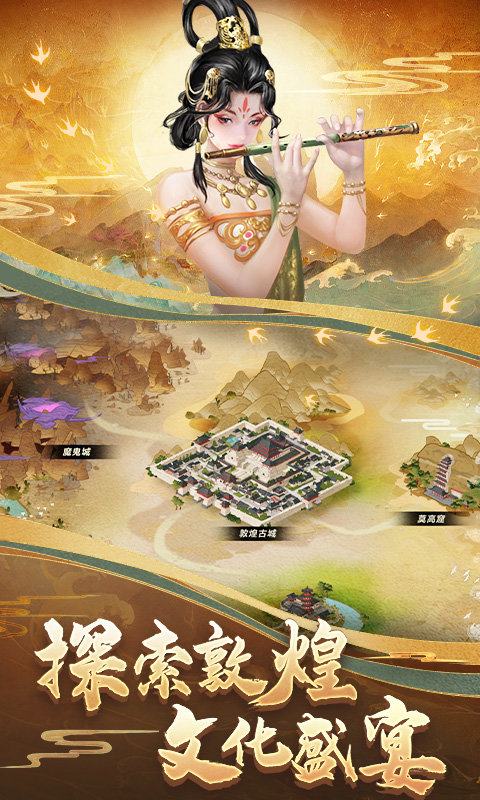 cok列王的纷争国际版