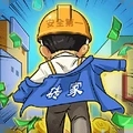 打工砖家免广告(打工砖家手机版)