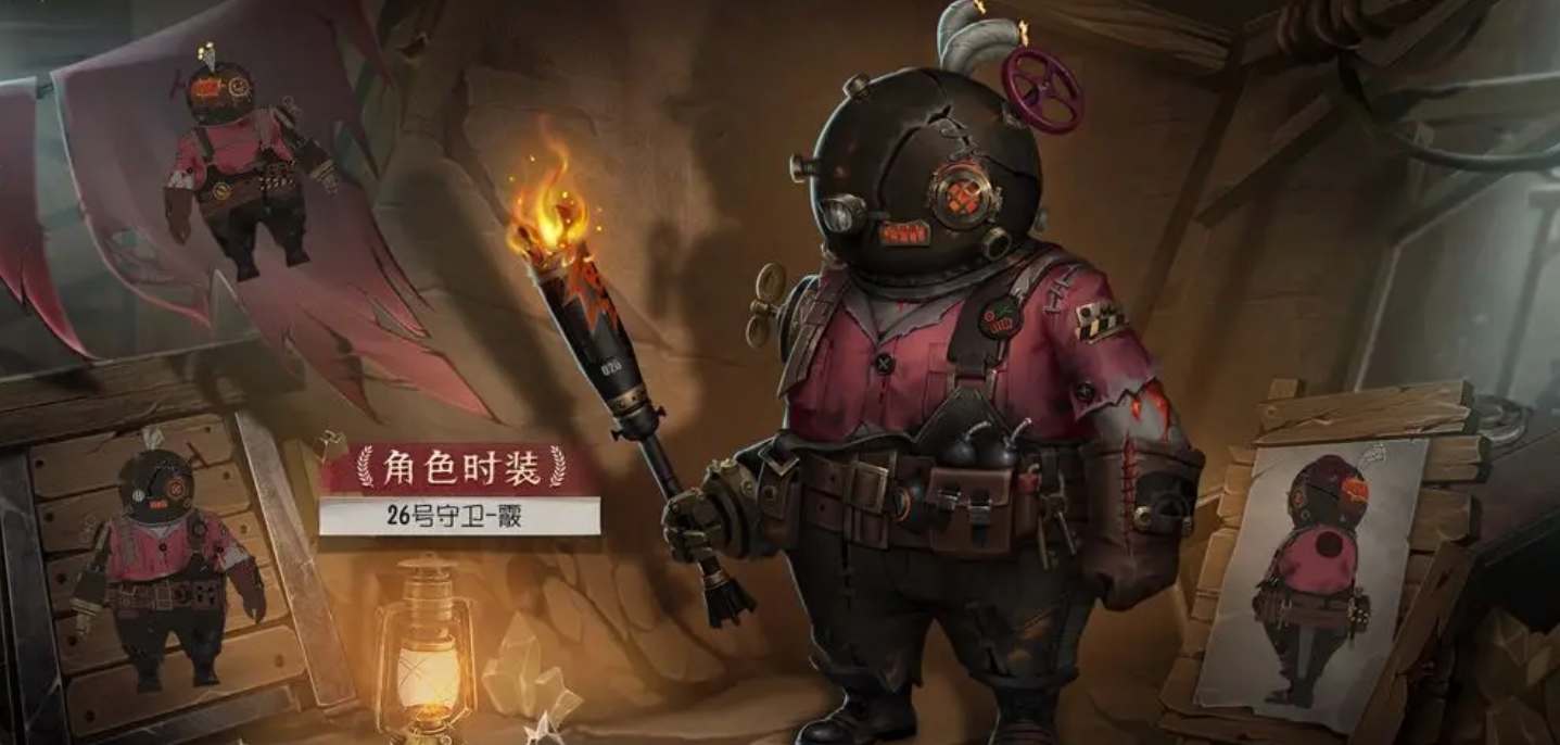 第五人格29赛季精华皮肤介绍