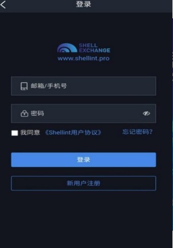 lbank蓝贝壳交易所app下载