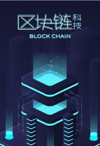 lbank蓝贝壳交易所