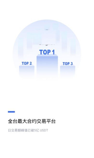 bzone交易所