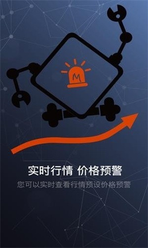 Fdex交易所app下载