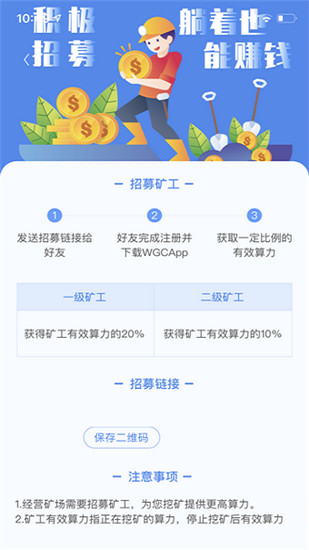 bbx交易所下载