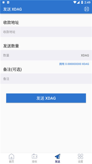 at交易所下载