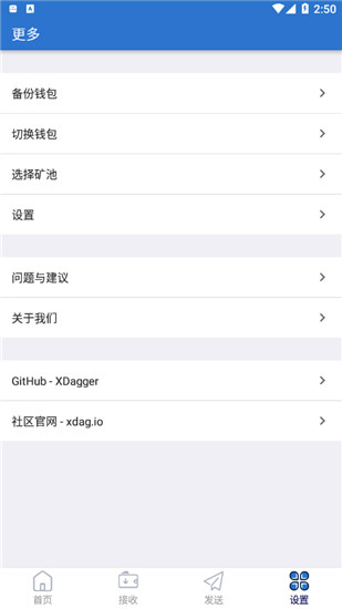at交易所官网下载