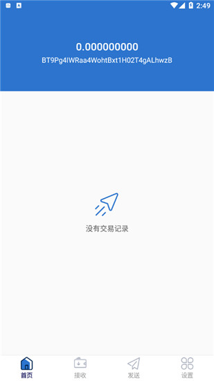 at交易所