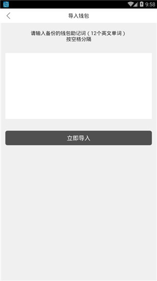 Kcash钱包